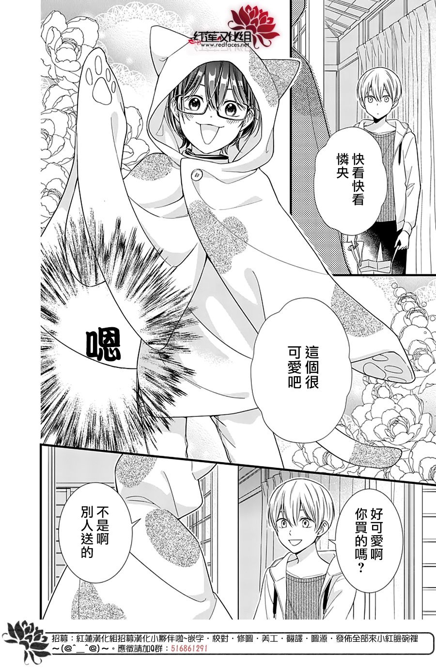 《只是一部家庭剧》漫画最新章节第15话免费下拉式在线观看章节第【6】张图片