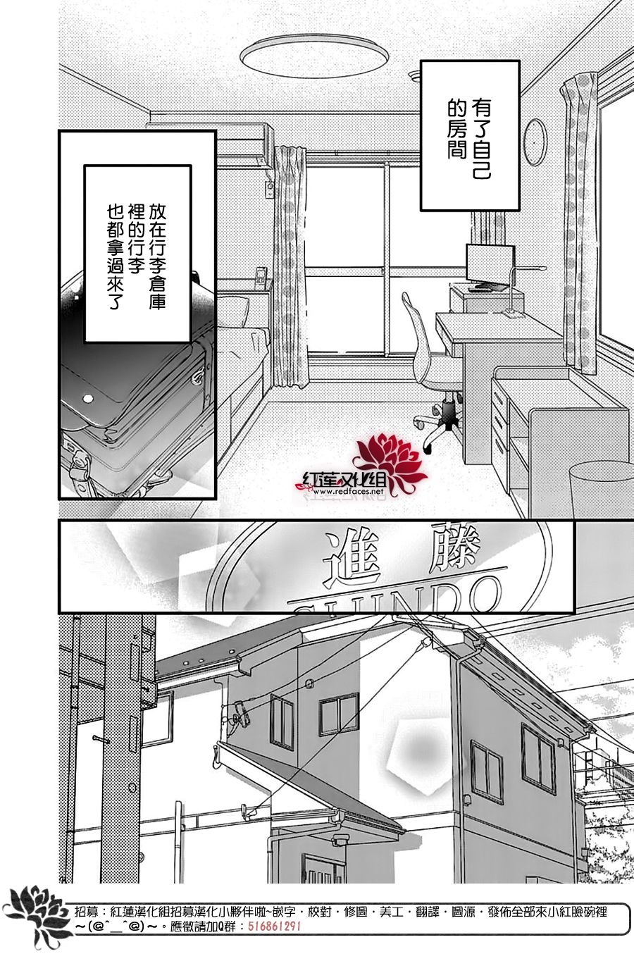 《只是一部家庭剧》漫画最新章节第8话免费下拉式在线观看章节第【2】张图片