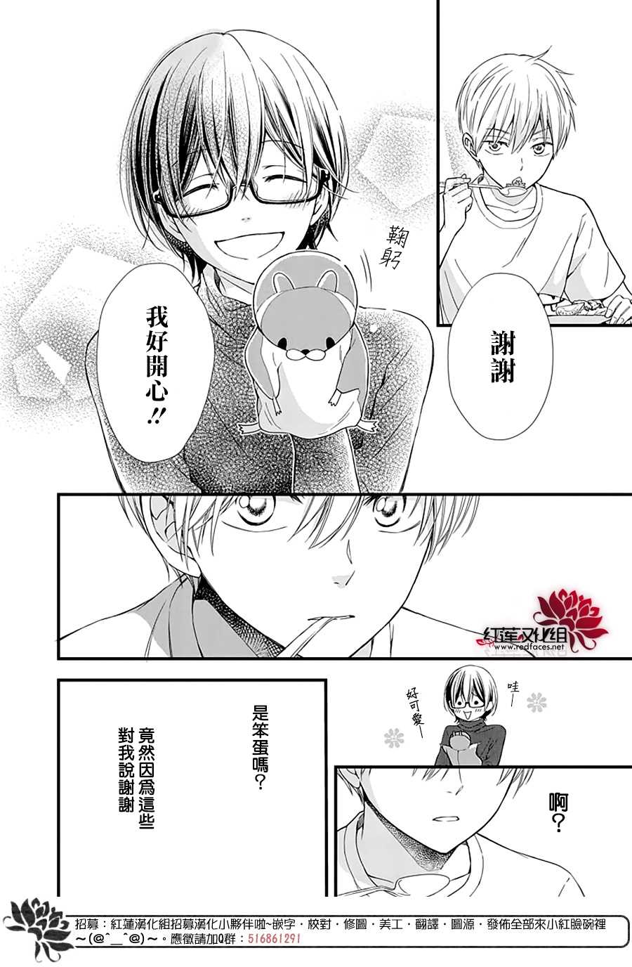 《只是一部家庭剧》漫画最新章节第1话免费下拉式在线观看章节第【34】张图片