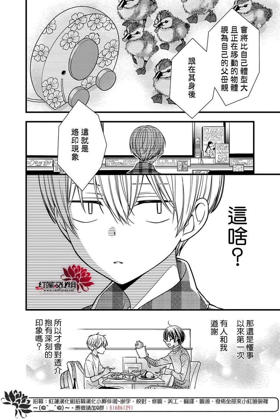 《只是一部家庭剧》漫画最新章节第9话免费下拉式在线观看章节第【4】张图片