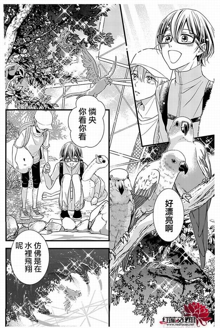 《只是一部家庭剧》漫画最新章节第4话免费下拉式在线观看章节第【15】张图片