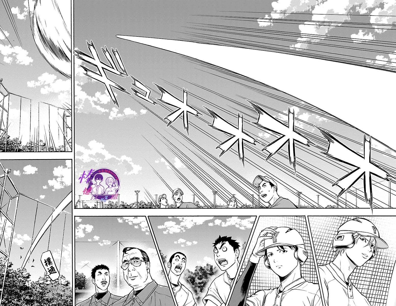 《四叶投捕》漫画最新章节第4话免费下拉式在线观看章节第【40】张图片