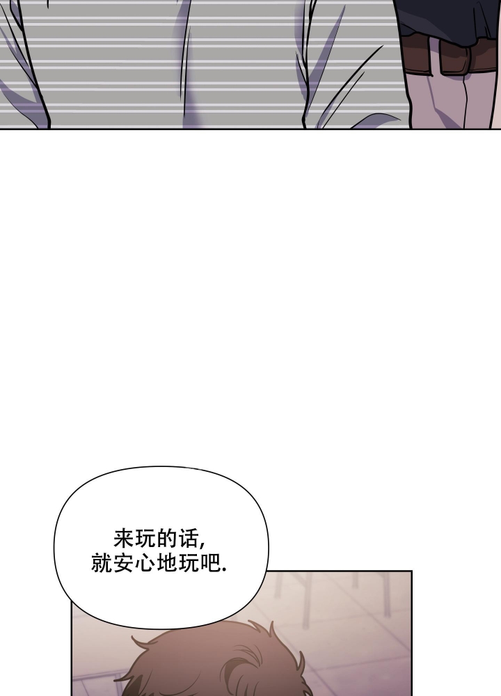 《爱情实践（完结）》漫画最新章节第12话免费下拉式在线观看章节第【47】张图片