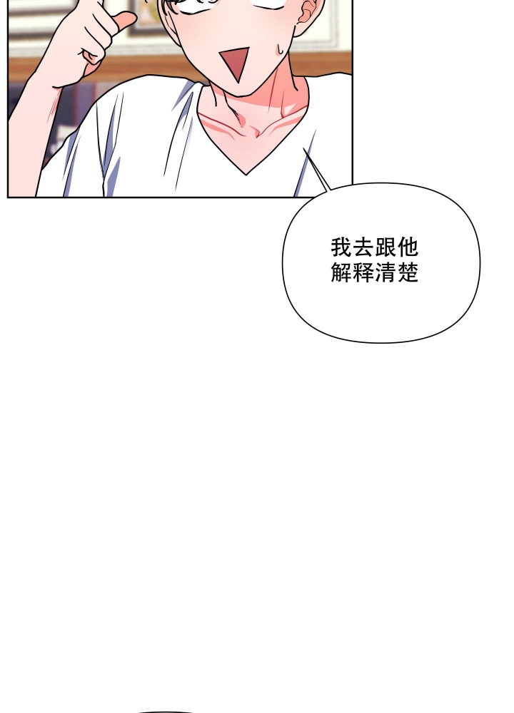 《爱情实践（完结）》漫画最新章节第15话免费下拉式在线观看章节第【33】张图片