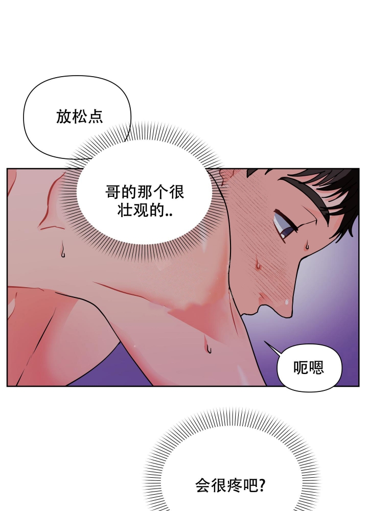 《爱情实践（完结）》漫画最新章节第9话免费下拉式在线观看章节第【21】张图片