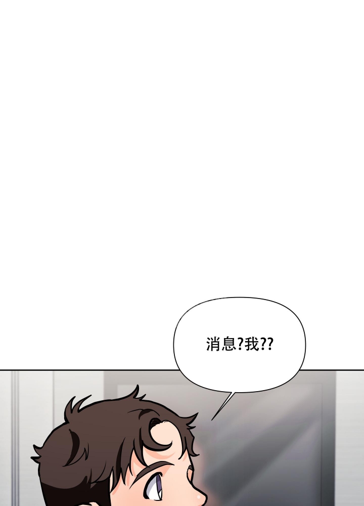 《爱情实践（完结）》漫画最新章节第4话免费下拉式在线观看章节第【40】张图片