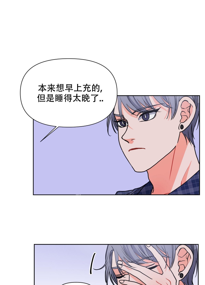 《爱情实践（完结）》漫画最新章节第14话免费下拉式在线观看章节第【3】张图片