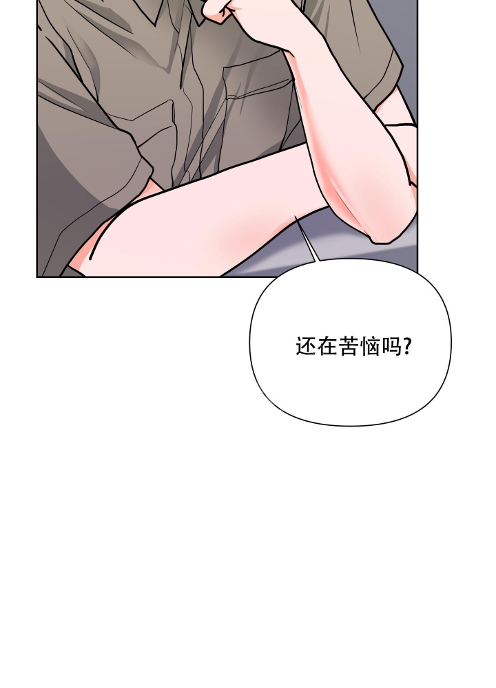 《爱情实践（完结）》漫画最新章节第12话免费下拉式在线观看章节第【8】张图片