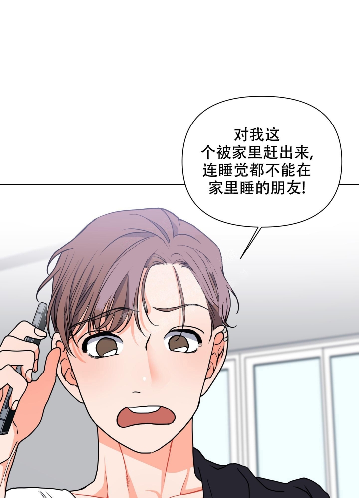 《爱情实践（完结）》漫画最新章节第14话免费下拉式在线观看章节第【34】张图片