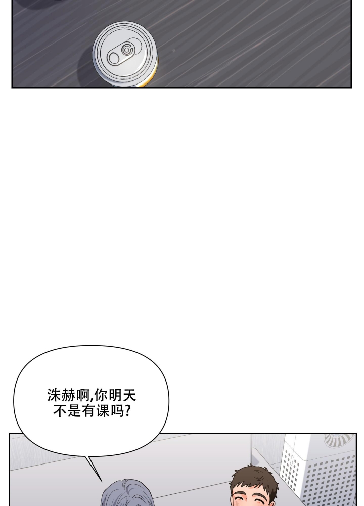 《爱情实践（完结）》漫画最新章节第6话免费下拉式在线观看章节第【17】张图片