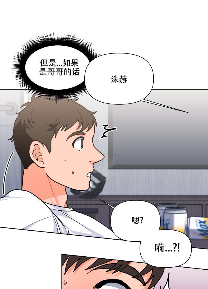 《爱情实践（完结）》漫画最新章节第6话免费下拉式在线观看章节第【52】张图片