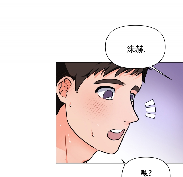 《爱情实践（完结）》漫画最新章节第1话免费下拉式在线观看章节第【4】张图片