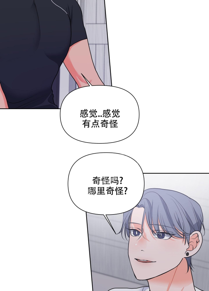 《爱情实践（完结）》漫画最新章节第17话免费下拉式在线观看章节第【23】张图片