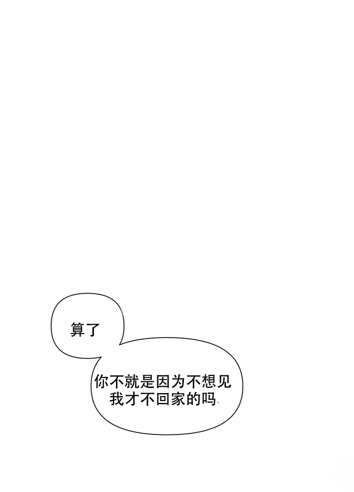 《爱情实践（完结）》漫画最新章节第17话免费下拉式在线观看章节第【1】张图片