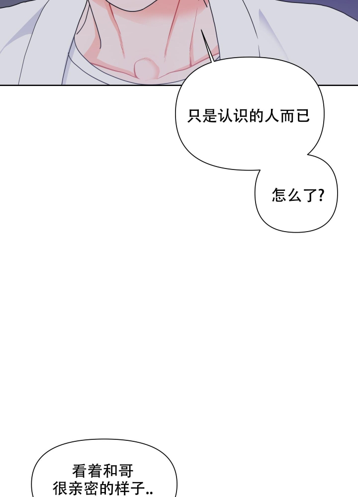 《爱情实践（完结）》漫画最新章节第17话免费下拉式在线观看章节第【20】张图片