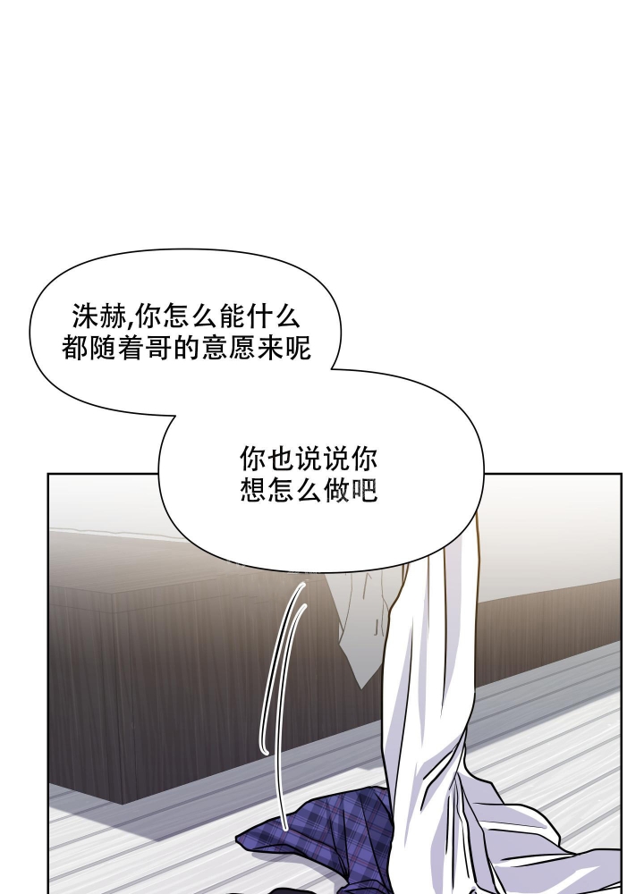 《爱情实践（完结）》漫画最新章节第8话免费下拉式在线观看章节第【9】张图片