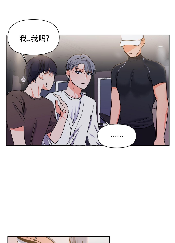 《爱情实践（完结）》漫画最新章节第16话免费下拉式在线观看章节第【27】张图片