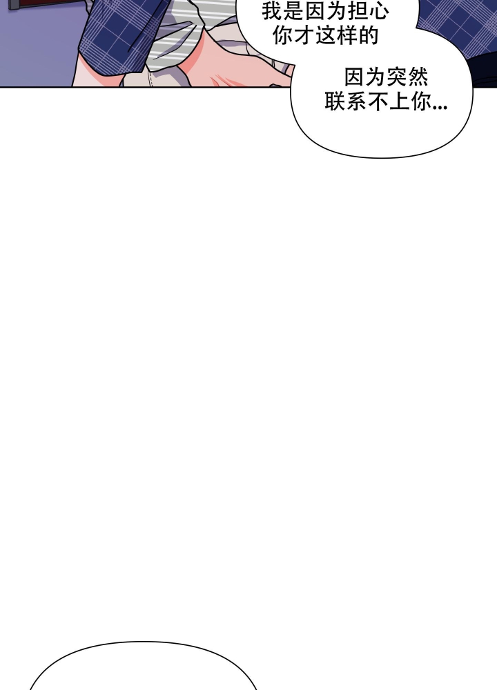 《爱情实践（完结）》漫画最新章节第14话免费下拉式在线观看章节第【7】张图片