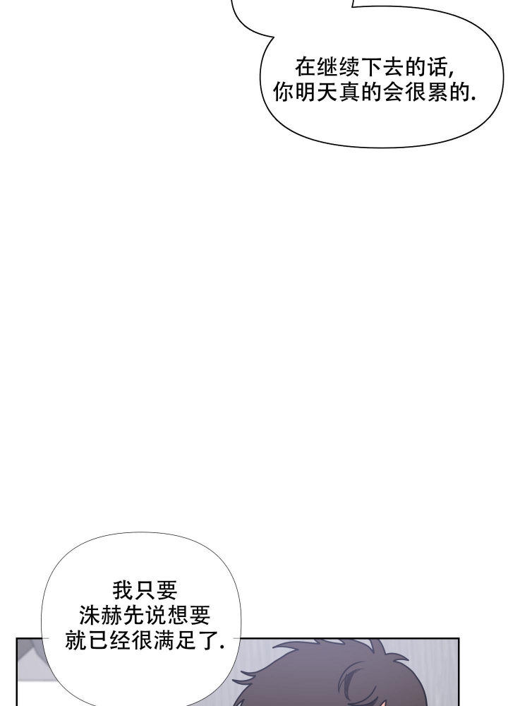 《爱情实践（完结）》漫画最新章节第12话免费下拉式在线观看章节第【37】张图片