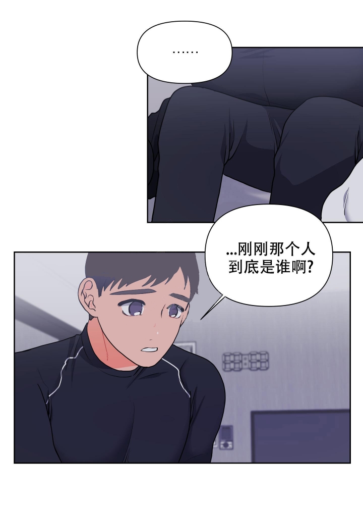 《爱情实践（完结）》漫画最新章节第17话免费下拉式在线观看章节第【18】张图片