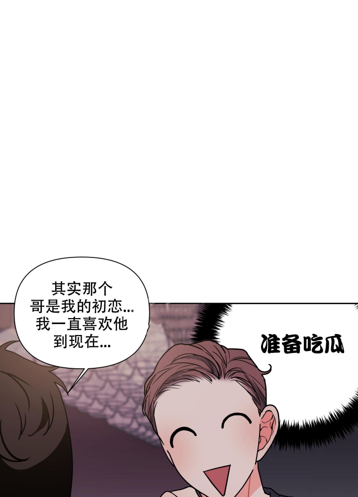 《爱情实践（完结）》漫画最新章节第13话免费下拉式在线观看章节第【5】张图片