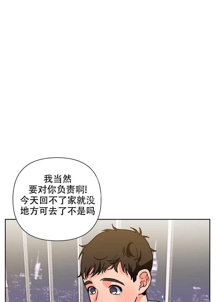 《爱情实践（完结）》漫画最新章节第13话免费下拉式在线观看章节第【30】张图片