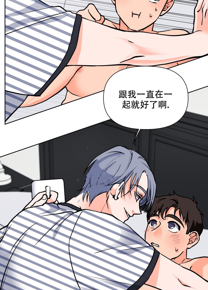 《爱情实践（完结）》漫画最新章节第4话免费下拉式在线观看章节第【3】张图片