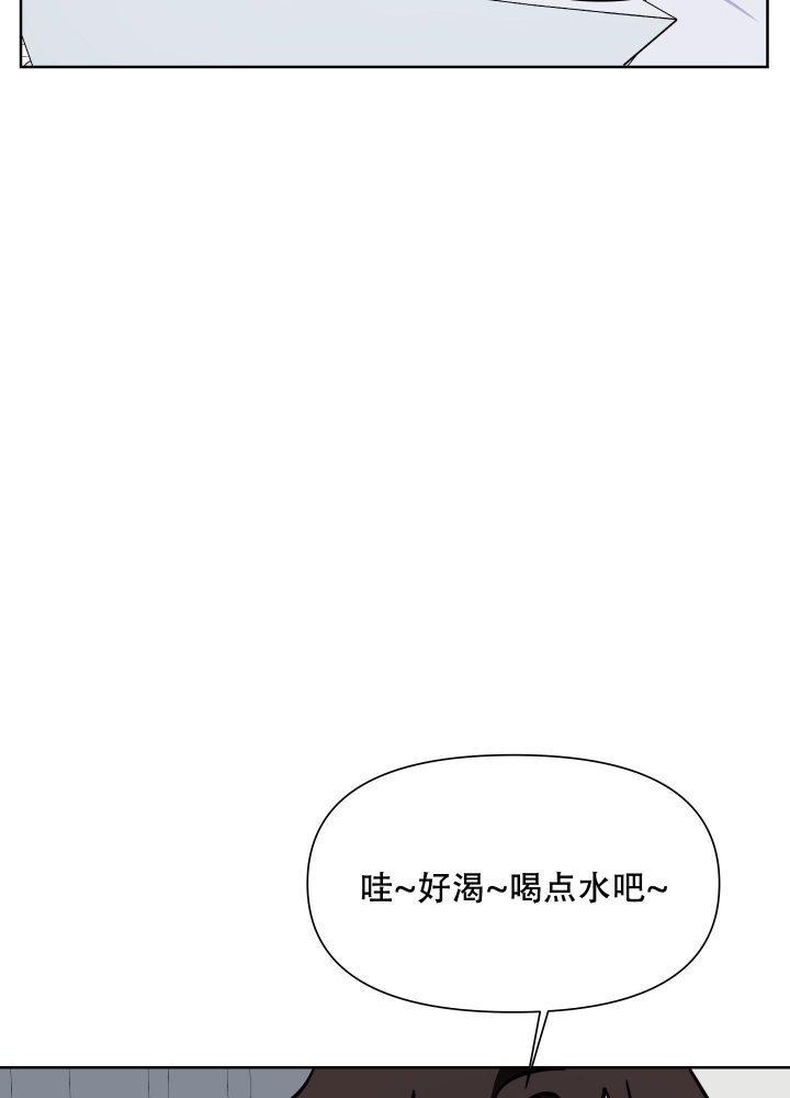 《爱情实践（完结）》漫画最新章节第4话免费下拉式在线观看章节第【13】张图片