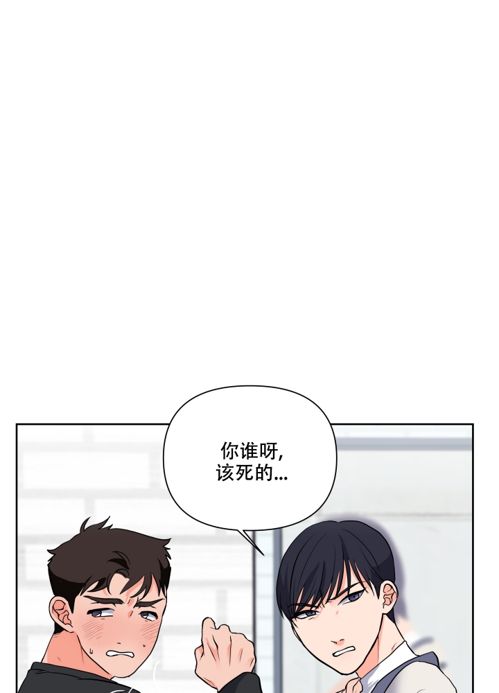 《爱情实践（完结）》漫画最新章节第2话免费下拉式在线观看章节第【20】张图片