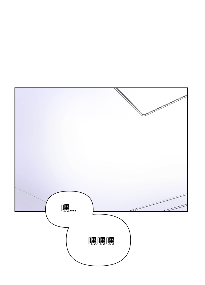 《爱情实践（完结）》漫画最新章节第3话免费下拉式在线观看章节第【11】张图片