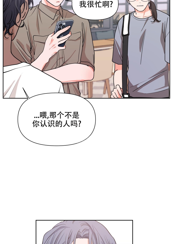 《爱情实践（完结）》漫画最新章节第11话免费下拉式在线观看章节第【14】张图片