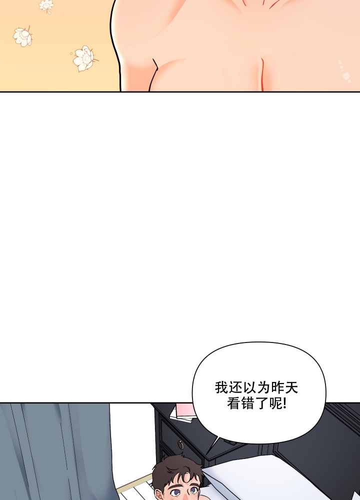 《爱情实践（完结）》漫画最新章节第2话免费下拉式在线观看章节第【37】张图片