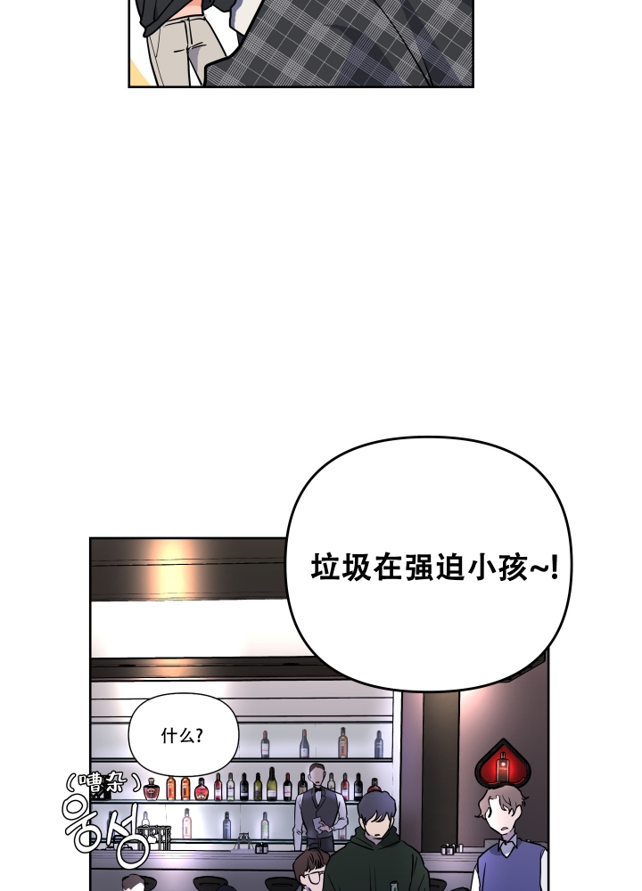 《爱情实践（完结）》漫画最新章节第2话免费下拉式在线观看章节第【22】张图片