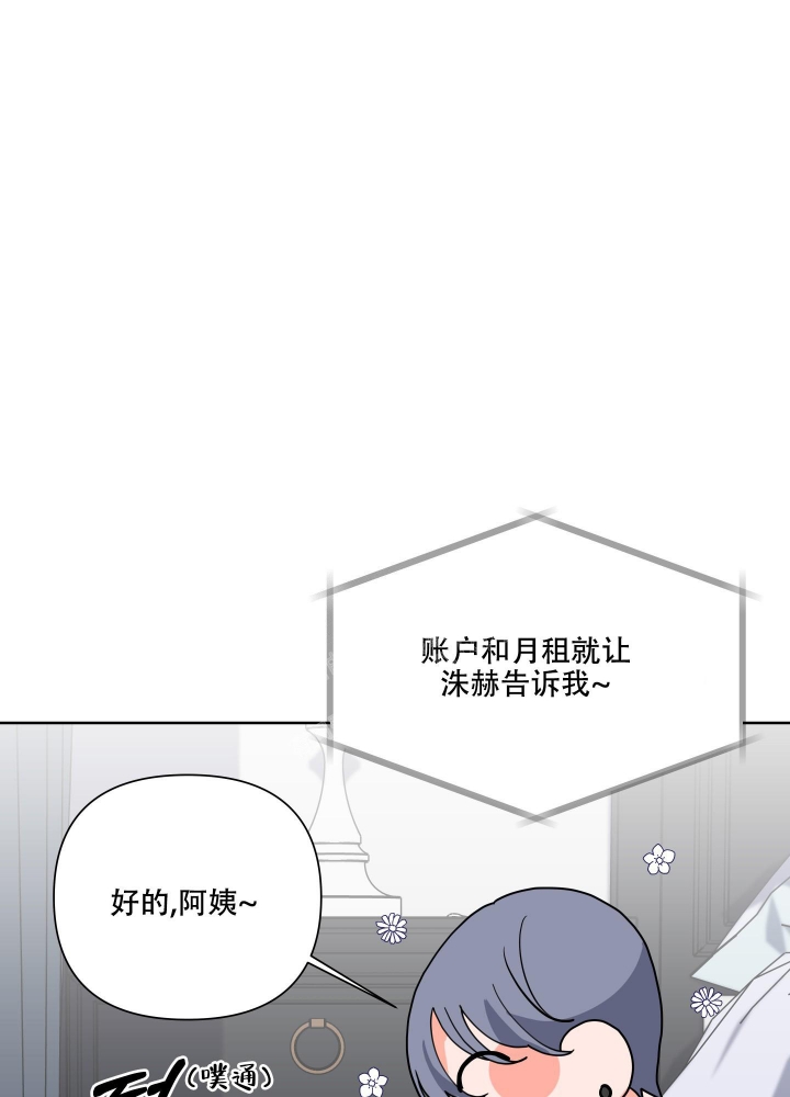 《爱情实践（完结）》漫画最新章节第5话免费下拉式在线观看章节第【38】张图片