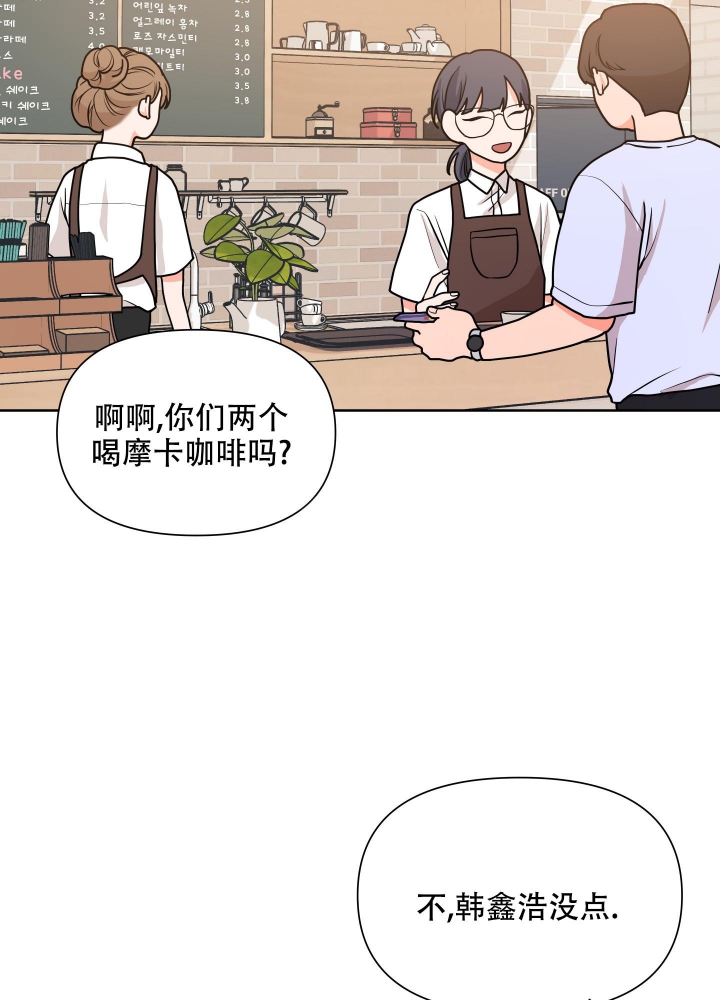 《爱情实践（完结）》漫画最新章节第11话免费下拉式在线观看章节第【11】张图片