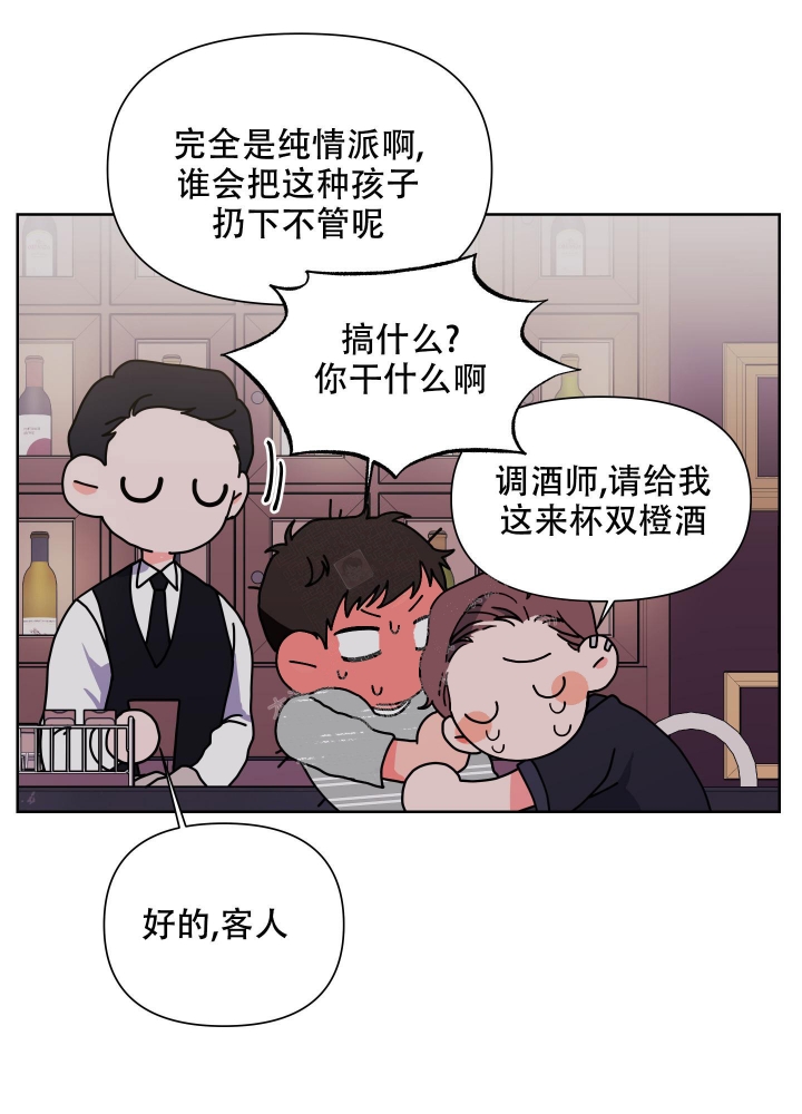 《爱情实践（完结）》漫画最新章节第13话免费下拉式在线观看章节第【19】张图片