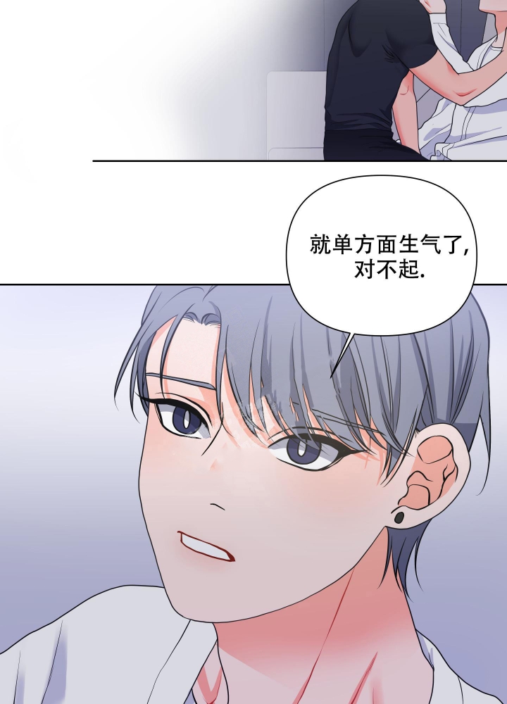 《爱情实践（完结）》漫画最新章节第17话免费下拉式在线观看章节第【14】张图片