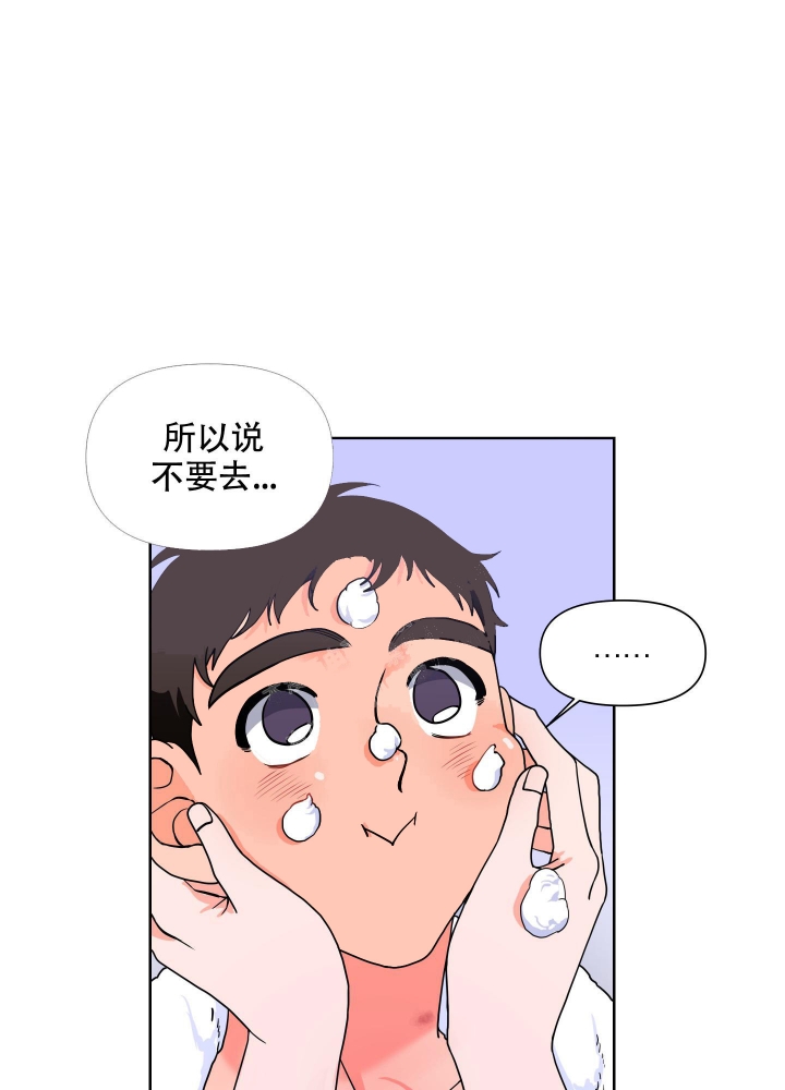 《爱情实践（完结）》漫画最新章节第20话免费下拉式在线观看章节第【9】张图片