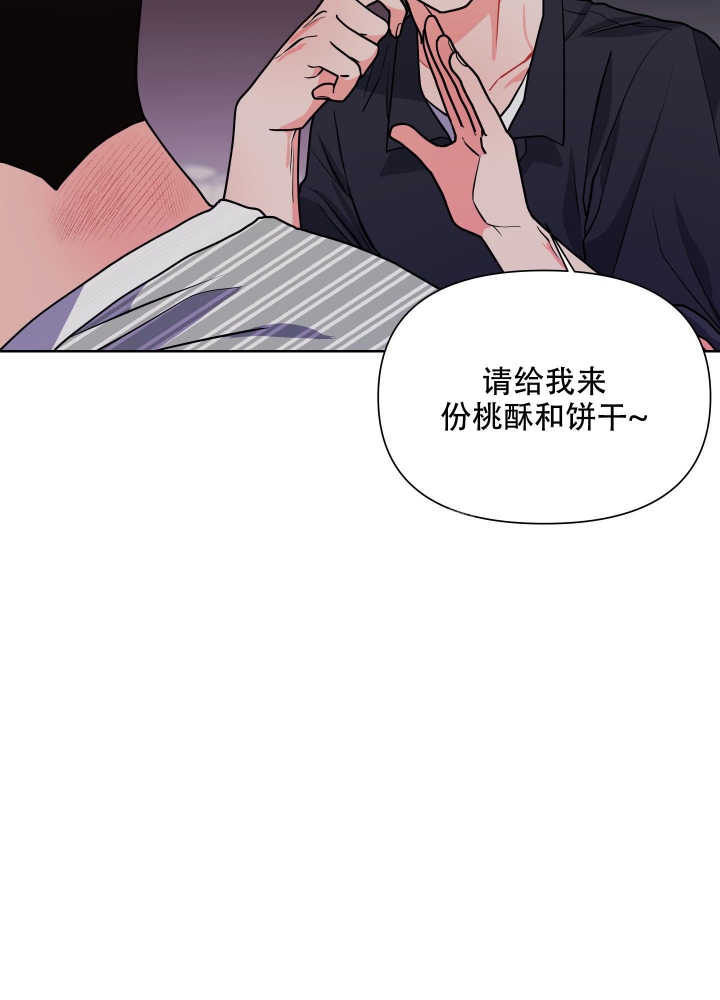 《爱情实践（完结）》漫画最新章节第13话免费下拉式在线观看章节第【6】张图片