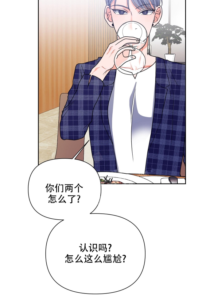 《爱情实践（完结）》漫画最新章节第15话免费下拉式在线观看章节第【8】张图片