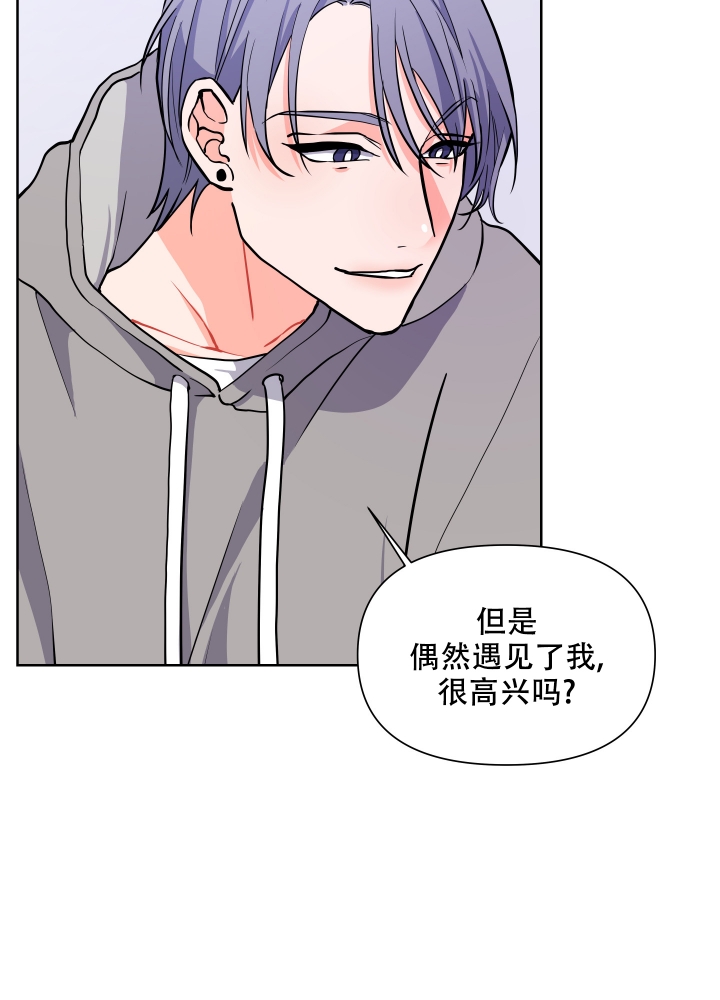 《爱情实践（完结）》漫画最新章节第3话免费下拉式在线观看章节第【33】张图片