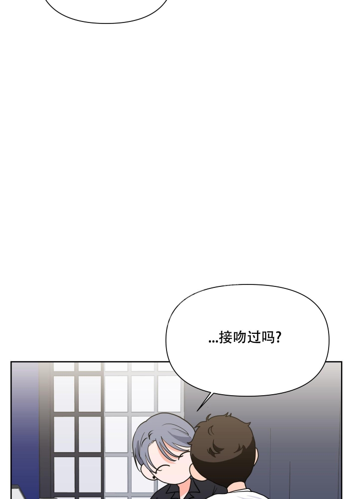 《爱情实践（完结）》漫画最新章节第6话免费下拉式在线观看章节第【42】张图片