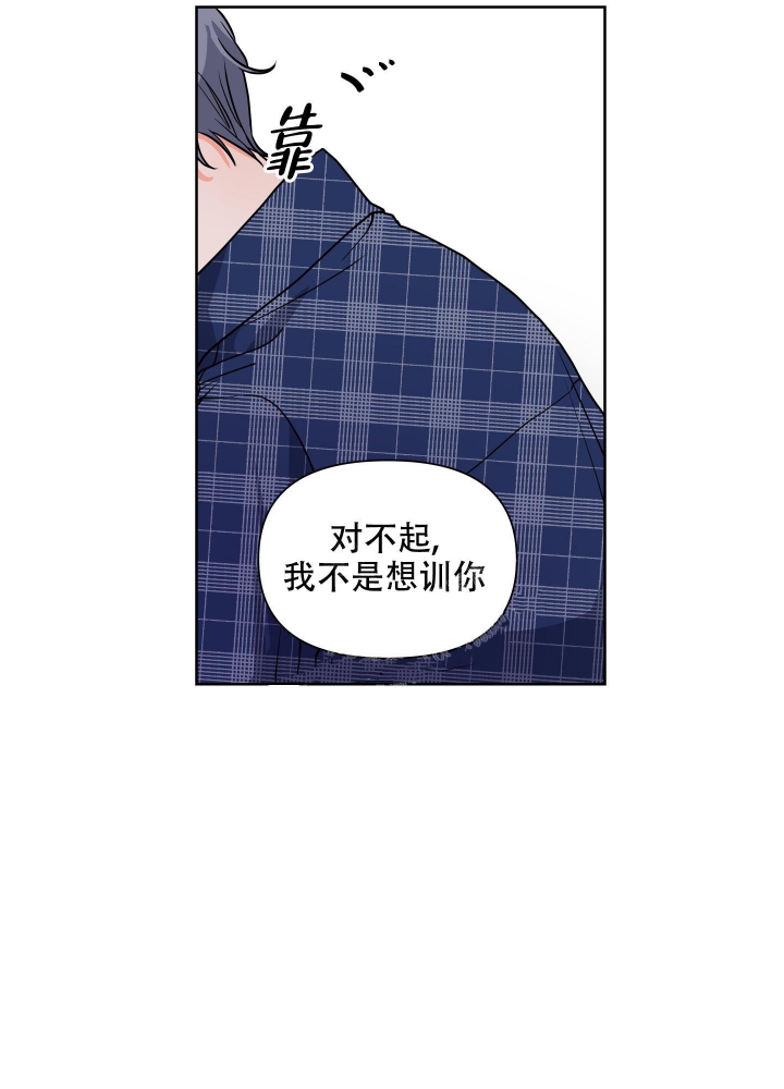 《爱情实践（完结）》漫画最新章节第14话免费下拉式在线观看章节第【5】张图片