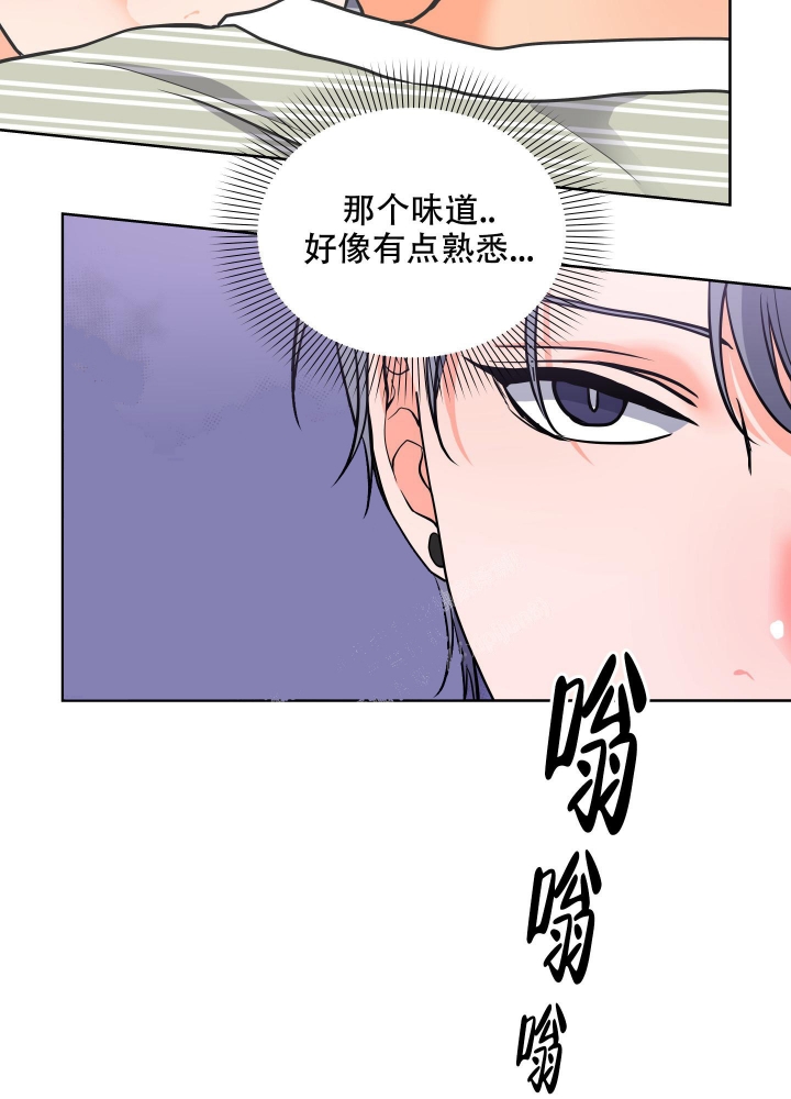 《爱情实践（完结）》漫画最新章节第14话免费下拉式在线观看章节第【26】张图片