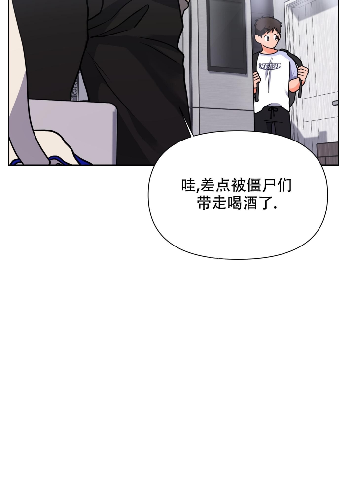 《爱情实践（完结）》漫画最新章节第11话免费下拉式在线观看章节第【43】张图片