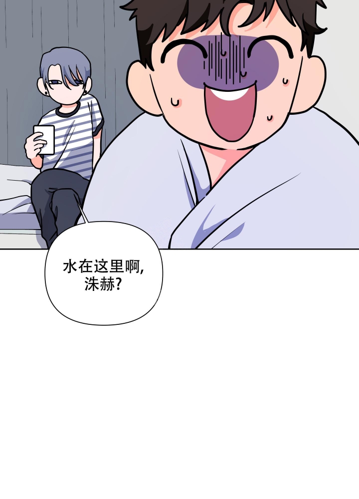 《爱情实践（完结）》漫画最新章节第4话免费下拉式在线观看章节第【14】张图片