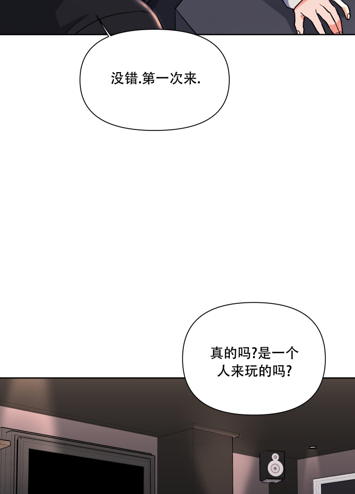 《爱情实践（完结）》漫画最新章节第1话免费下拉式在线观看章节第【31】张图片