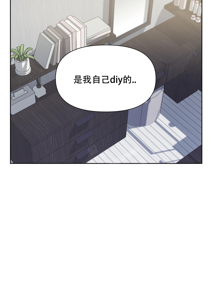 《爱情实践（完结）》漫画最新章节第9话免费下拉式在线观看章节第【2】张图片