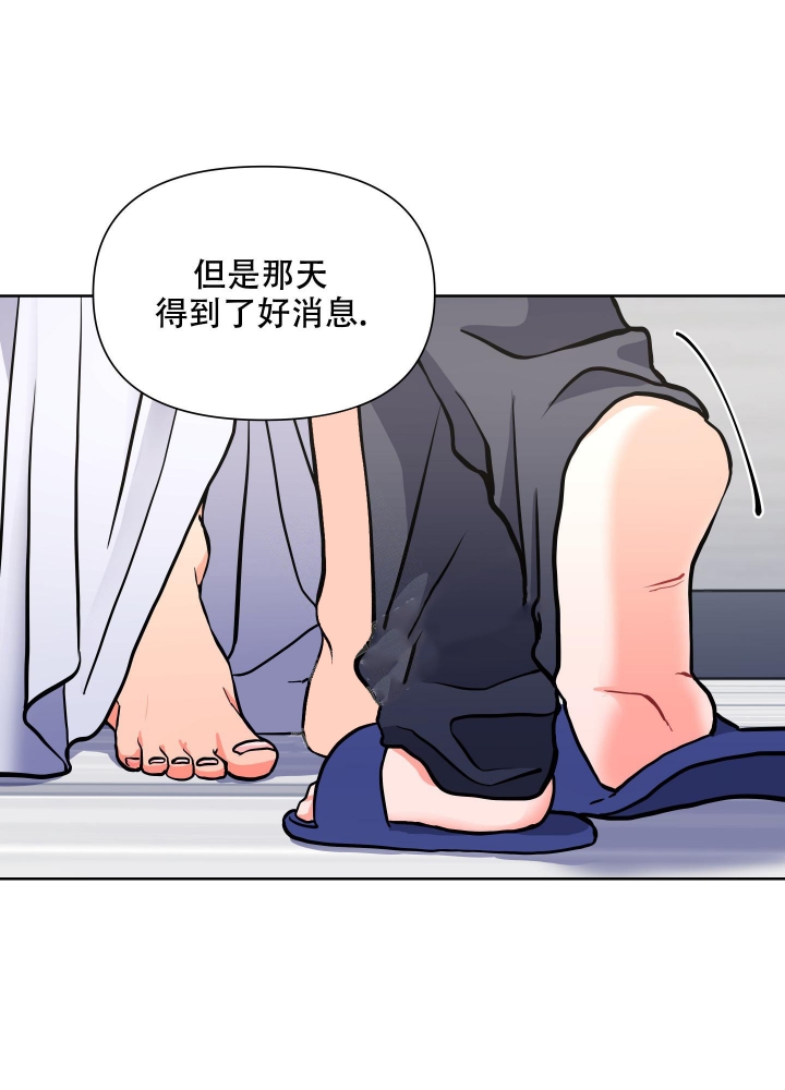 《爱情实践（完结）》漫画最新章节第4话免费下拉式在线观看章节第【39】张图片