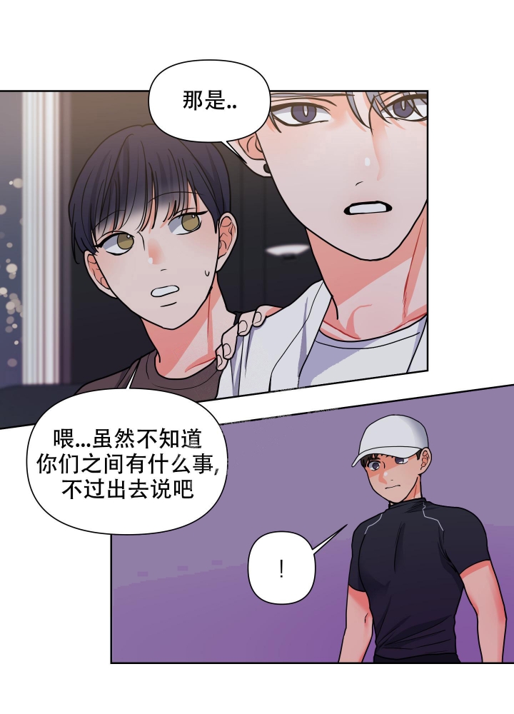 《爱情实践（完结）》漫画最新章节第16话免费下拉式在线观看章节第【22】张图片